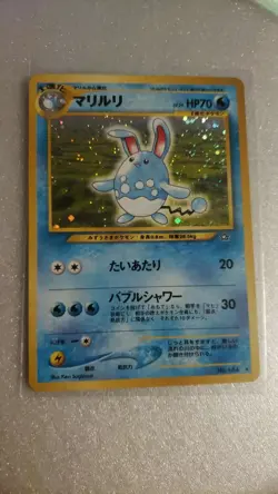 Azumarill Neo Genesis Holographic NM+ Japanese Pokemon Card - Image 1