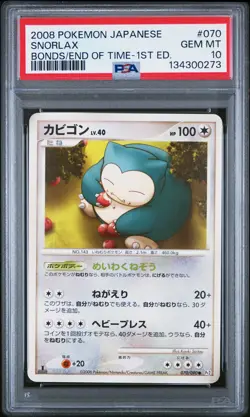 2008 POKEMON JPN BONDS TO THE END OF TIME 1ST ED #070 SNORLAX PSA 10 - Image 1