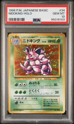 1996 POKEMON JPN BASIC #34 NIDOKING-HOLO PSA 10 - Image 1