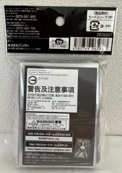 ONE PIECE Card Game Boa Hancock Official Sleeves Vol.13 Bandai 70pcs Japan - Image 2