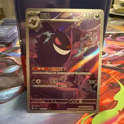 IN STOCK 2025 Pokemon TCG Chinese Gem Pack Vol.3 Gengar CBB3C-03 07/07 Exclusive - Image 1