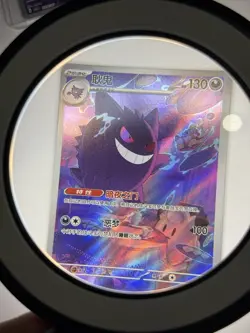 2025 IN STOCK Pokemon TCG Chinese Gem Pack Vol 3 CBB3C-03 07/07 Exclusive Gengar - Image 2