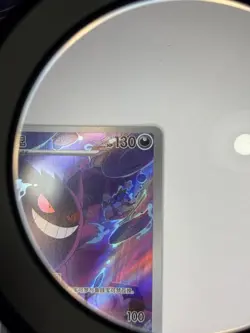 2025 IN STOCK Pokemon TCG Chinese Gem Pack Vol 3 CBB3C-03 07/07 Exclusive Gengar - Image 5