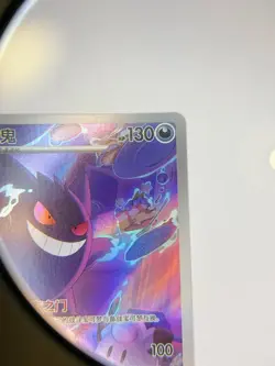 2025 IN STOCK Pokemon TCG Chinese Gem Pack Vol 3 CBB3C-03 07/07 Exclusive Gengar - Image 5