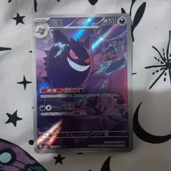 IN STOCK 2025 Pokemon TCG S-Chinese Gem Pack Vol.3 CBB3C 03 07 Exclusive Gengar - Image 1