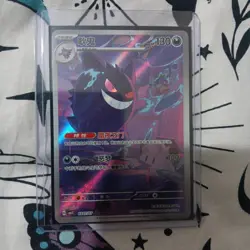 IN STOCK 2025 Pokemon TCG S-Chinese Gem Pack Vol.3 CBB3C 03 07 Exclusive Gengar - Image 3