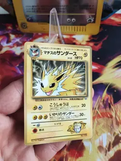 Pokemon Karte Card Lt. Surges Blitza Jolteon Corocoro Promo Japanese NM Glossy - Image 2
