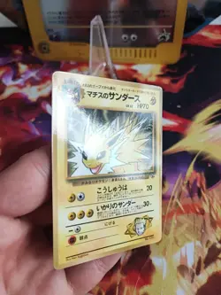 Pokemon Karte Card Lt. Surges Blitza Jolteon Corocoro Promo Japanese NM Glossy - Image 4