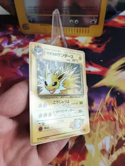 Pokemon Karte Card Lt. Surges Blitza Jolteon Corocoro Promo Japanese NM Glossy - Image 5