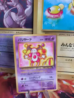 Pokemon Karte Card Vending expansion sheet glossy japan Mr Mime NM-Mint Pantimos - Image 1