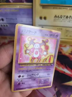 Pokemon Karte Card Vending expansion sheet glossy japan Mr Mime NM-Mint Pantimos - Image 3