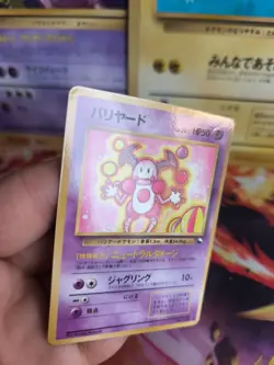 Pokemon Karte Card Vending expansion sheet glossy japan Mr Mime NM-Mint Pantimos - Image 4