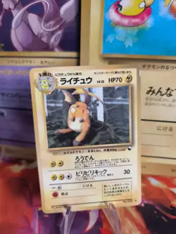 Pokemon Karte Card Vending expansion sheet glossy japanese Raichu NM - Image 1