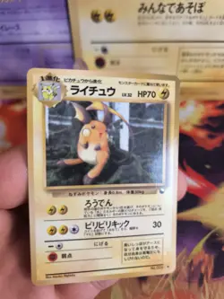 Pokemon Karte Card Vending expansion sheet glossy japanese Raichu NM - Image 2