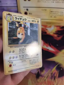 Pokemon Karte Card Vending expansion sheet glossy japanese Raichu NM - Image 4