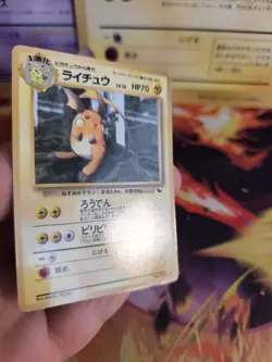 Pokemon Karte Card Vending expansion sheet glossy japanese Raichu NM - Image 5