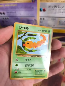 Pokemon Karte Card Vending expansion sheet japanese Weedle Hornliu Glossy NM- - Image 2