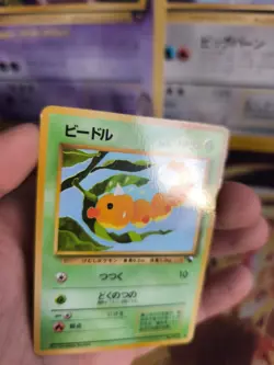 Pokemon Karte Card Vending expansion sheet japanese Weedle Hornliu Glossy NM- - Image 3