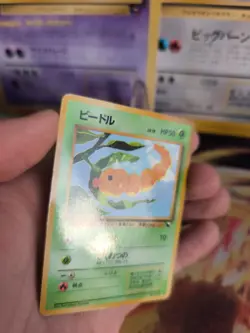 Pokemon Karte Card Vending expansion sheet japanese Weedle Hornliu Glossy NM- - Image 4