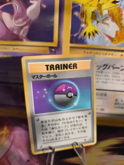 Pokemon Karte Card Vending expansion sheet glossy Masterball NM-MINT japanese - Image 1