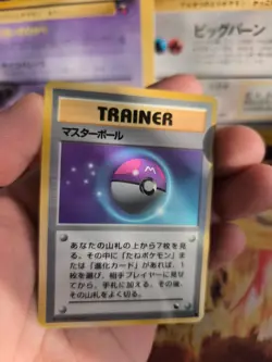Pokemon Karte Card Vending expansion sheet glossy Masterball NM-MINT japanese - Image 2