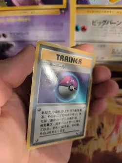 Pokemon Karte Card Vending expansion sheet glossy Masterball NM-MINT japanese - Image 3
