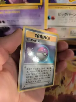 Pokemon Karte Card Vending expansion sheet glossy Masterball NM-MINT japanese - Image 4