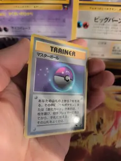 Pokemon Karte Card Vending expansion sheet glossy Masterball NM-MINT japanese - Image 5