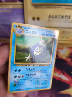 Pokemon Karte Card Vending expansion sheet glossy japan Poliwhirl Mint Quaputzi - Image 2