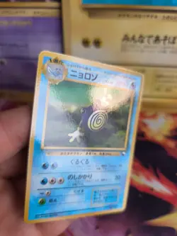 Pokemon Karte Card Vending expansion sheet glossy japan Poliwhirl Mint Quaputzi - Image 3