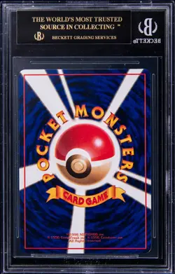 1998 Pokemon Japanese Vending Series 3 Pidgeotto #017 BGS 10 BLACK LABEL POP 1 - Image 2