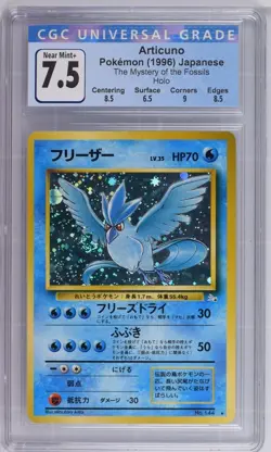 Pokemon Fossil Articuno JAPANESE Holo Foil CGC 7.5 NM+ 1996 #144 Subgrades - Image 1