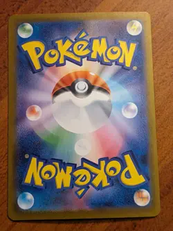 Pokemon Card Levincia UR 092/063 sv9a Heat Wave Arena - Japanese TCG Card - Image 2