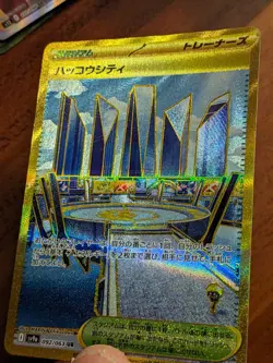 Pokemon Card Levincia UR 092/063 sv9a Heat Wave Arena - Japanese TCG Card - Image 3