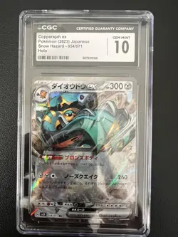 Copperajah Ex CGC Graded 10 Gem Mint 054/071 Snow Hazzard Pokemon 2023 Japanese - Image 1