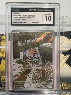 Swinub CGC Gem Mint 10 Battle Partners - 106/100 Art Rare - Pokemon TCG - Image 1