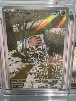 Swinub CGC Gem Mint 10 Battle Partners - 106/100 Art Rare - Pokemon TCG - Image 2
