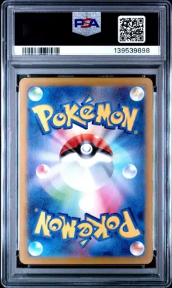 2024 POKEMON JPN SV5M-CYBER JUDGE SPECIAL ART RARE #097 BIANCA'S DEVOTION PSA 10 - Image 2