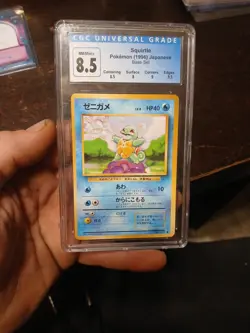 Pokemon TCG Squirtle Base Set Japanese - Image 1