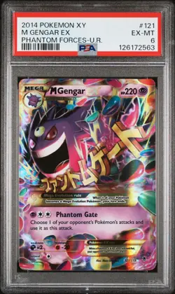 M Gengar EX 121/119 Pokemon TCG Phantom Forces Secret Rare PSA 6 EX-MT - Image 1
