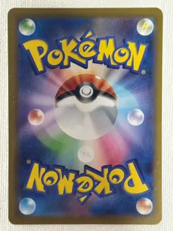 Mega Zygarde ex SAR SR Set 113 097/080 Munikis Nihil Zero Pokemon Card Japanese - Image 4