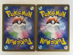 Mega Clefable ex SAR 112/080 Clefairy AR 086/080 set Nihil Zero Pokemon Card JP - Image 2