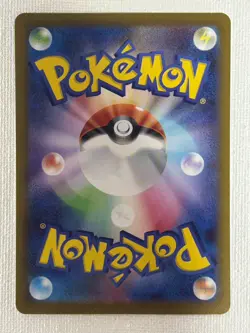 Mega Clefable ex SAR 112/080 Clefairy AR 086/080 set Nihil Zero Pokemon Card JP - Image 4