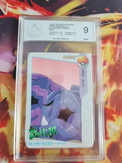 Pokemon Card Carddass Vending Series Muk 14 Weezing Arnok Team Rocket PGS PSA 9 - Image 2
