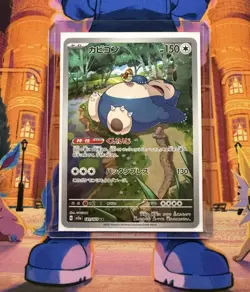Snorlax AR 181/165 151 Scarlet & violet Pokemon Card Japanese NM - Image 3