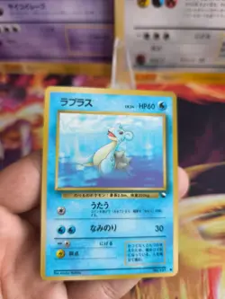 Pokemon Karte Card japanese expansion sheet vending glossy Lapras NM - Image 2