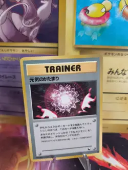 Pokemon Karte Card japanese expansion sheet vending glossy Beleber Revive Mint - Image 1