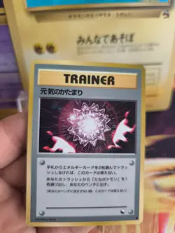 Pokemon Karte Card japanese expansion sheet vending glossy Beleber Revive Mint - Image 2