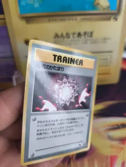 Pokemon Karte Card japanese expansion sheet vending glossy Beleber Revive Mint - Image 3