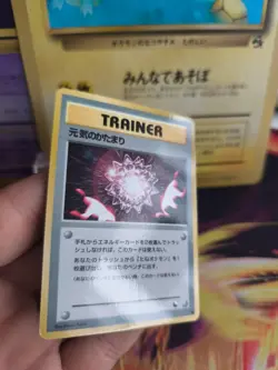 Pokemon Karte Card japanese expansion sheet vending glossy Beleber Revive Mint - Image 4